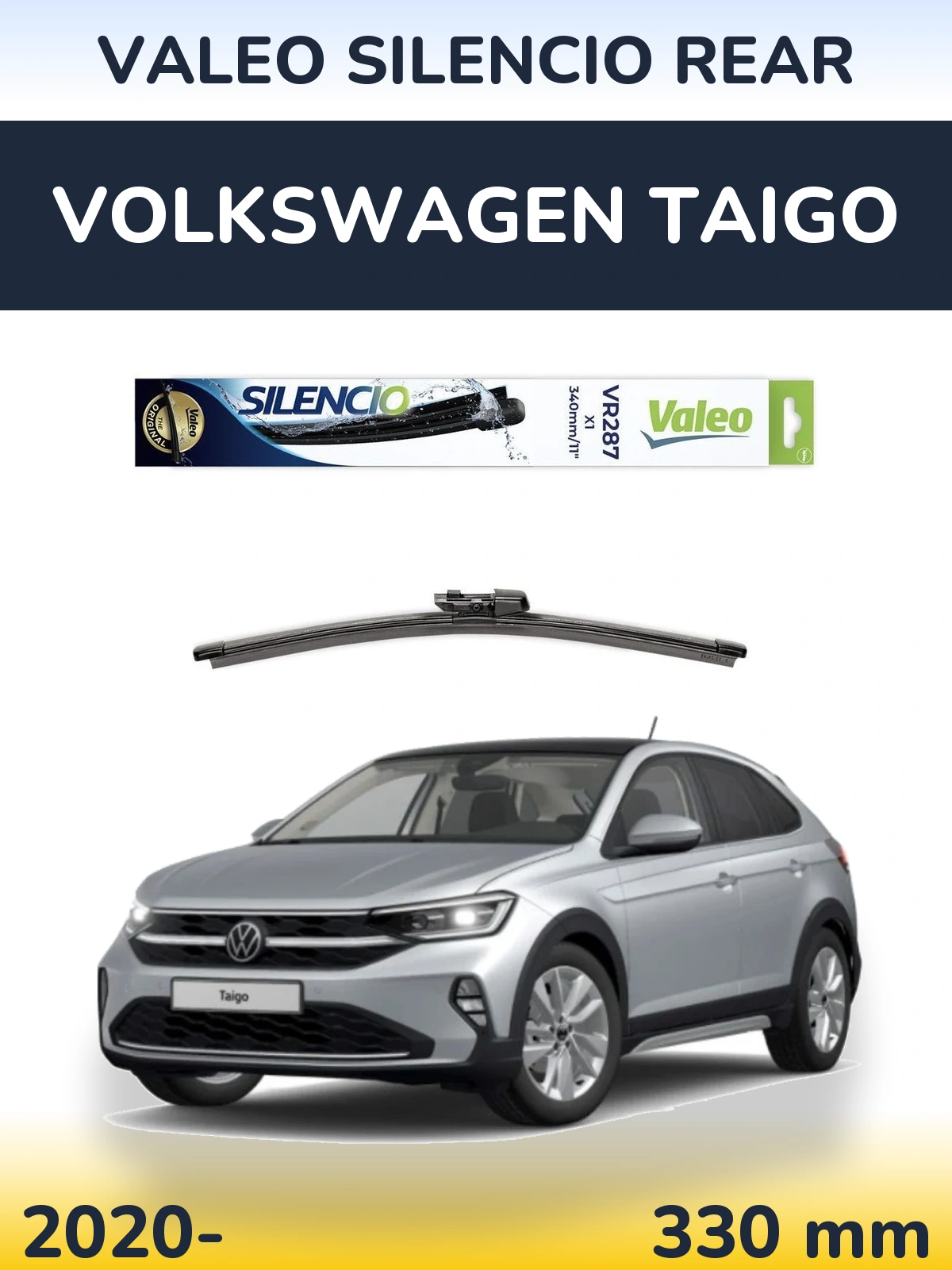Задний дворник Valeo Silencio Rear 340 мм для Volkswagen Taigo 2020-2026