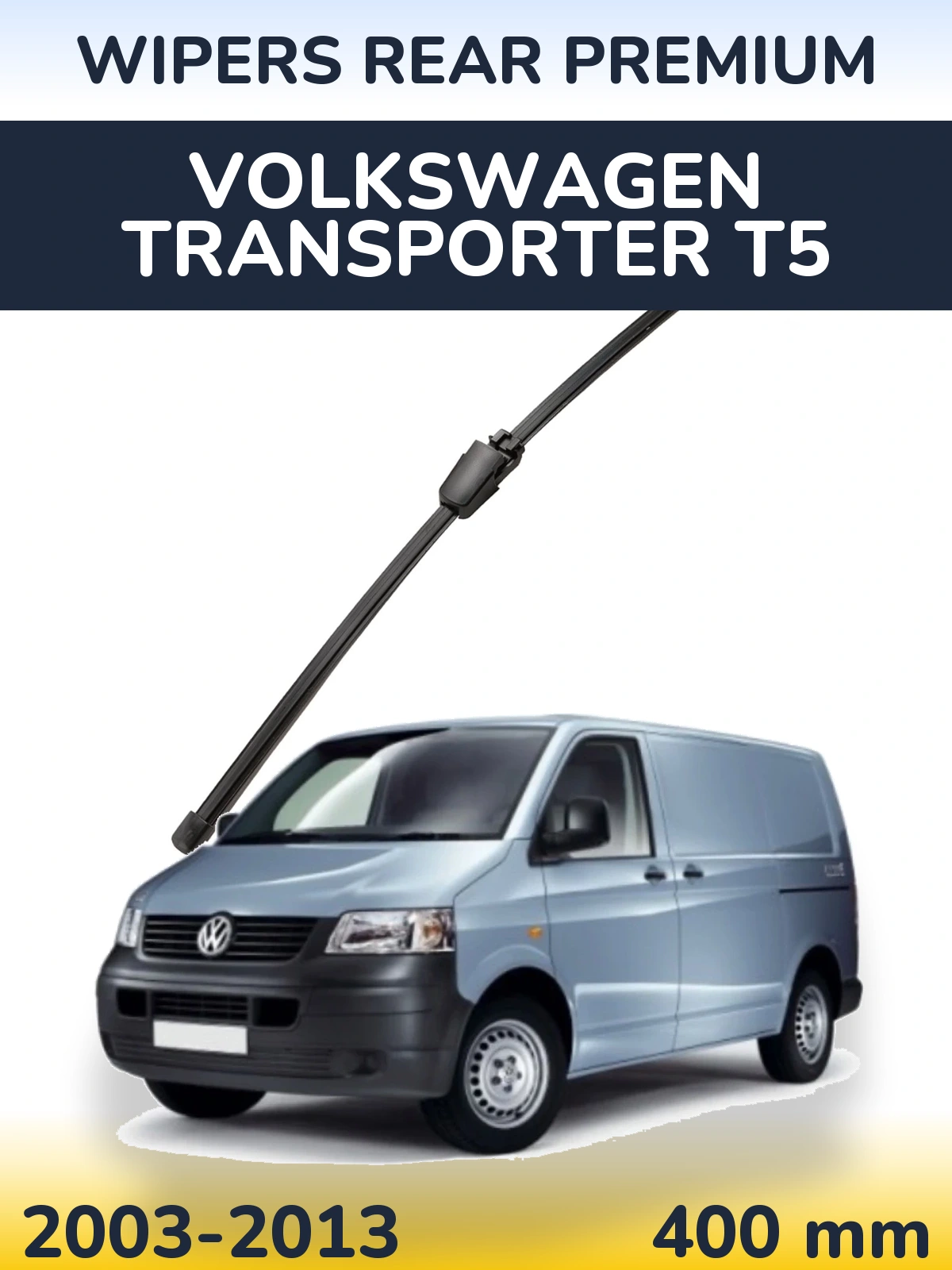 Задний дворник WIPERS REAR PREMIUM 400 мм для Volkswagen Transporter T5 2003-2013