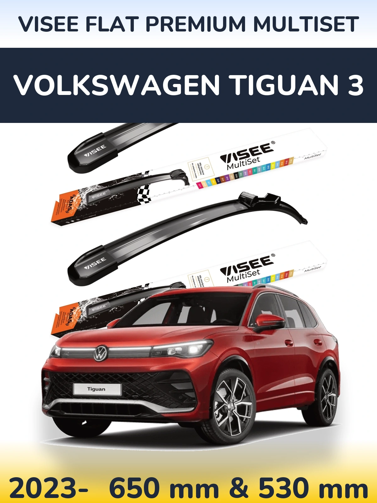 Комплект передних дворников VISEE FLAT PREMIUM MultiSet 650 & 530 мм для Volkswagen Tiguan 3 2023-2026