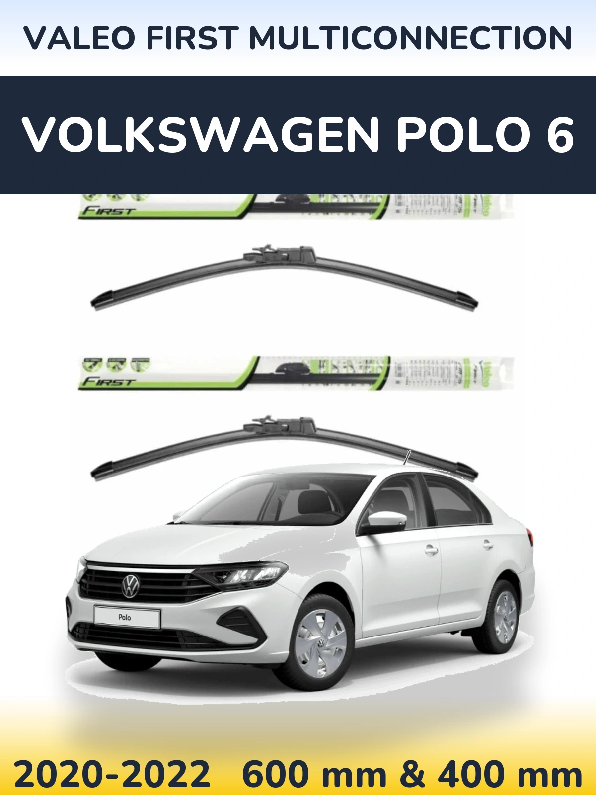 Комплект передних дворников Valeo First MultiConnection 600 & 400 мм для Volkswagen Polo 6 2020-2022