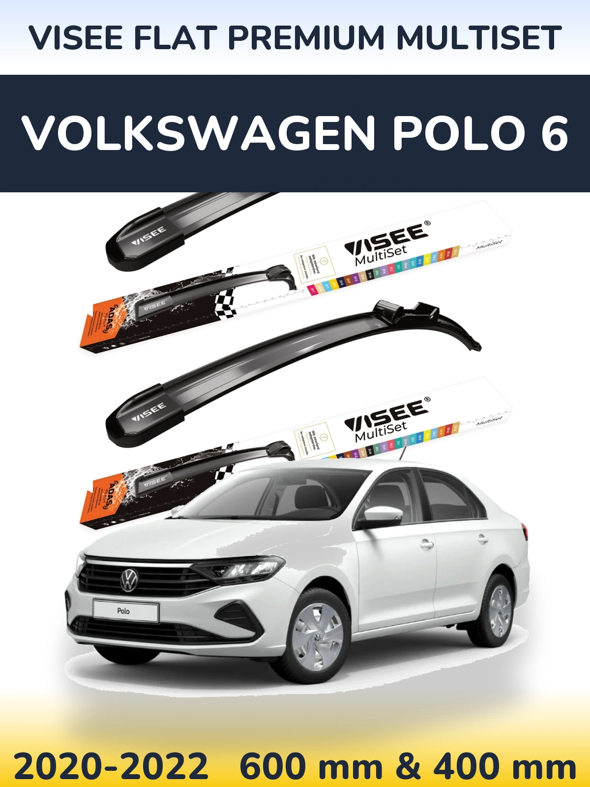 Комплект передних дворников VISEE FLAT PREMIUM MultiSet 600 & 400 мм для Volkswagen Polo 6 2020-2022