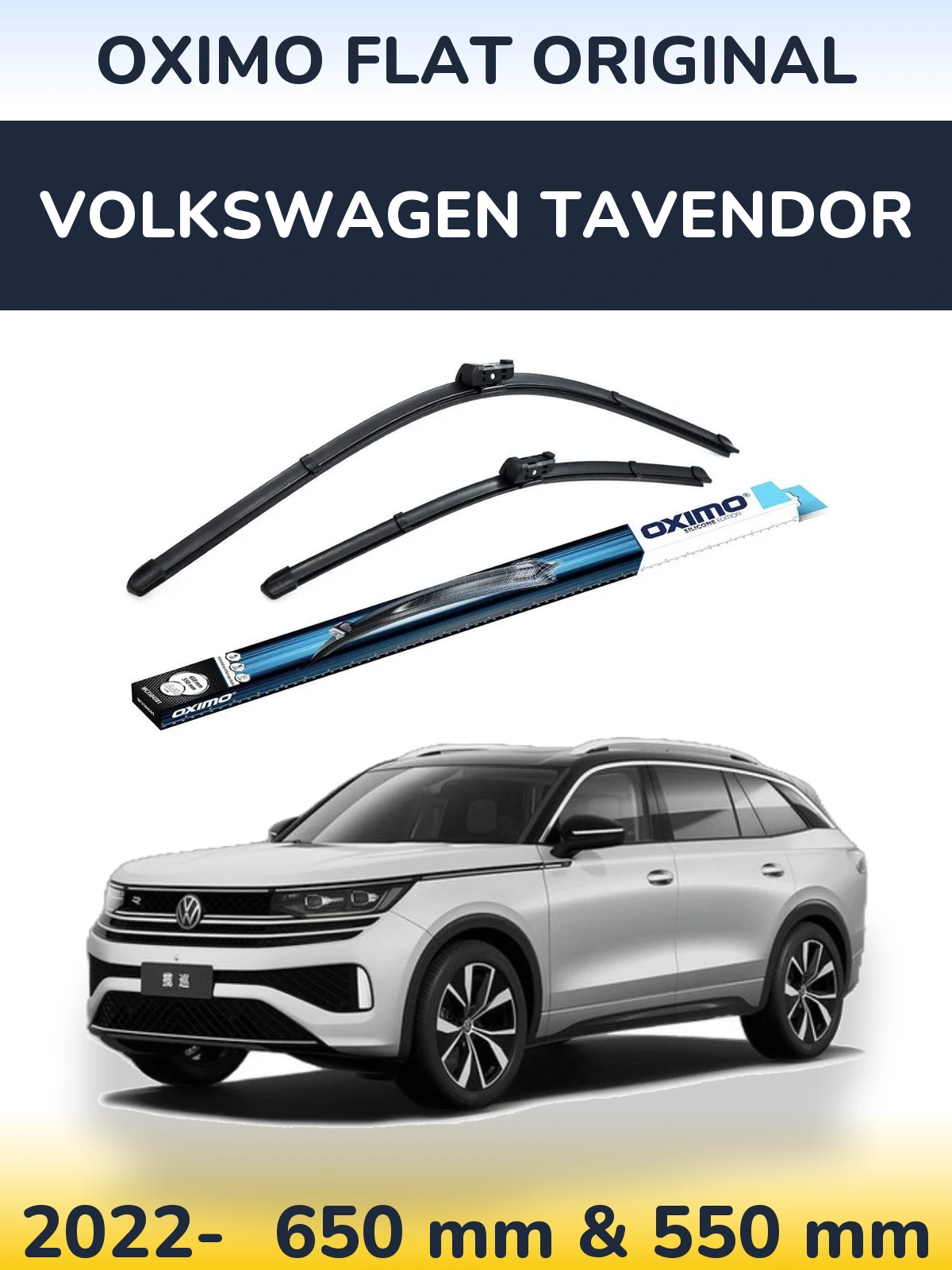 Комплект передних дворников Oximo Flat Original 650 & 550 мм для Volkswagen Tavendor 2022-2026