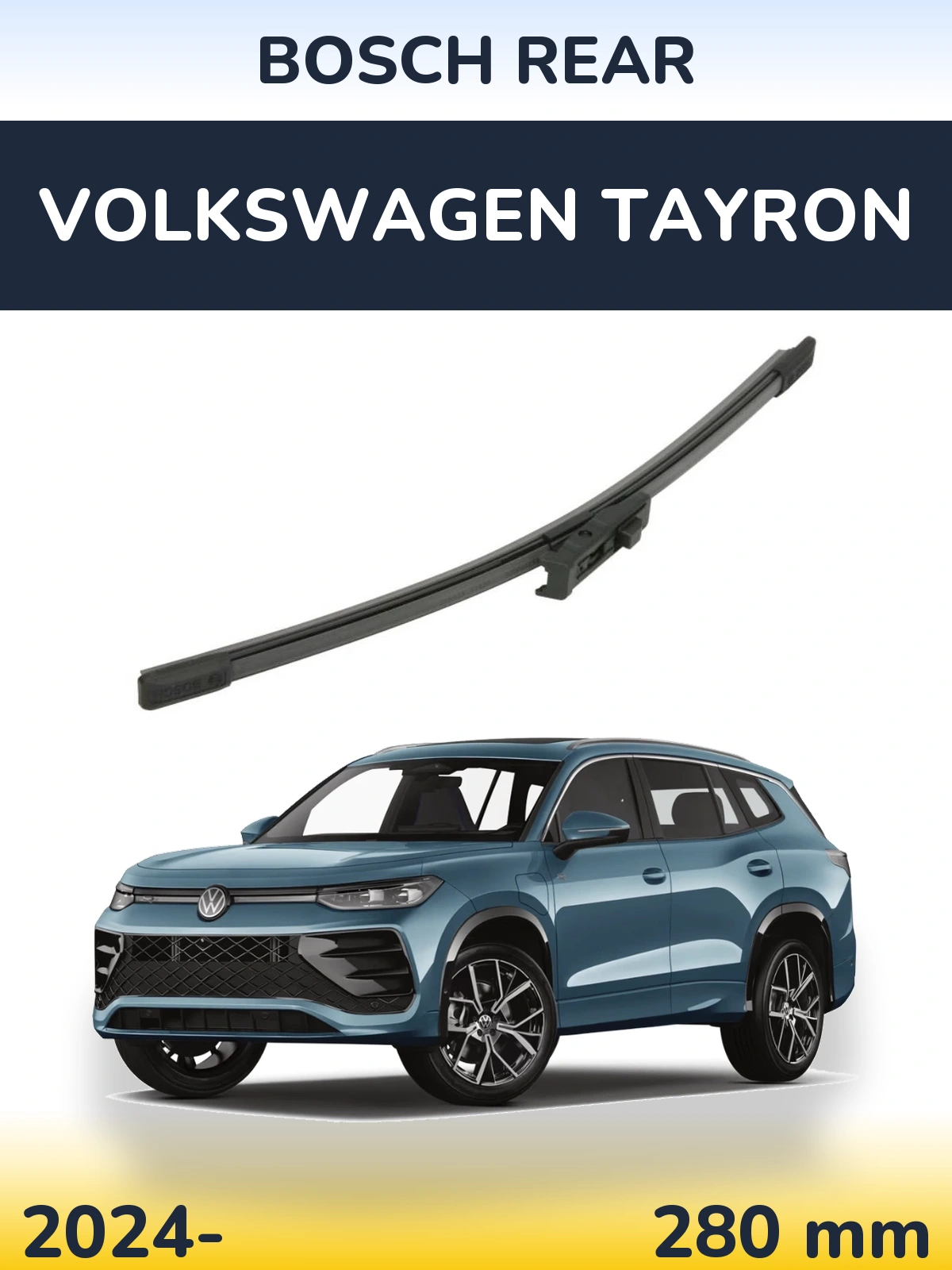 Задний дворник BOSCH Rear 280 мм для Volkswagen Tayron 2024-2026