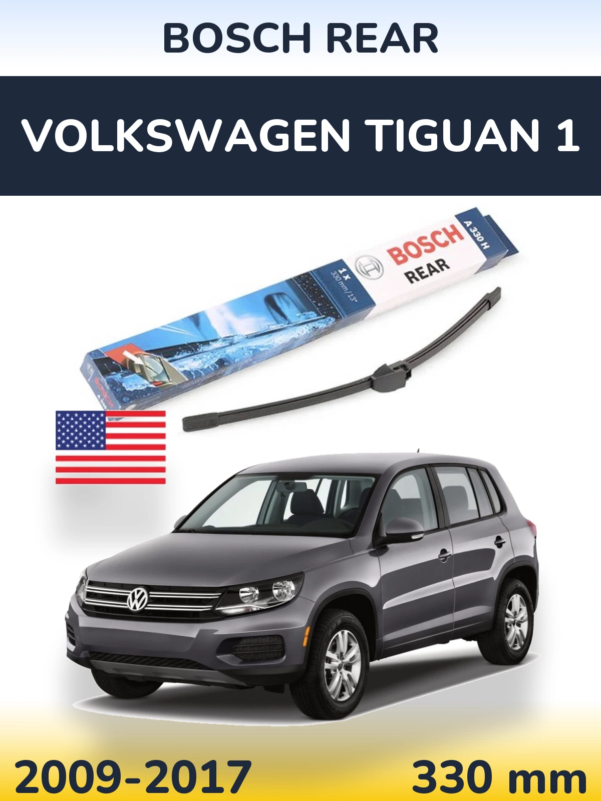 Задний дворник BOSCH Rear 330 мм для Volkswagen Tiguan 1 2009-2017