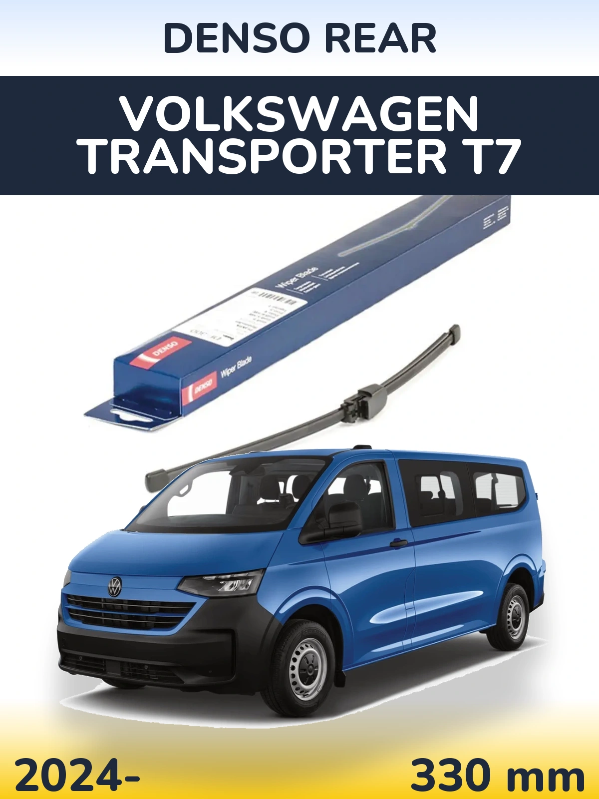 Задний дворник Denso Rear 335 мм для Volkswagen Transporter T7 2024-2026
