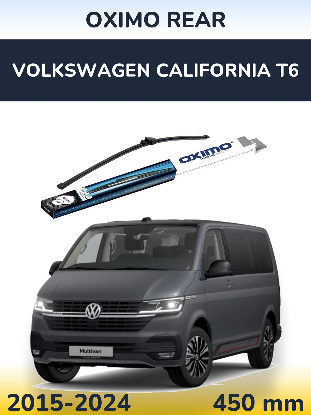 Задний дворник Oximo Rear 450 мм для Volkswagen California T6 2015-2024