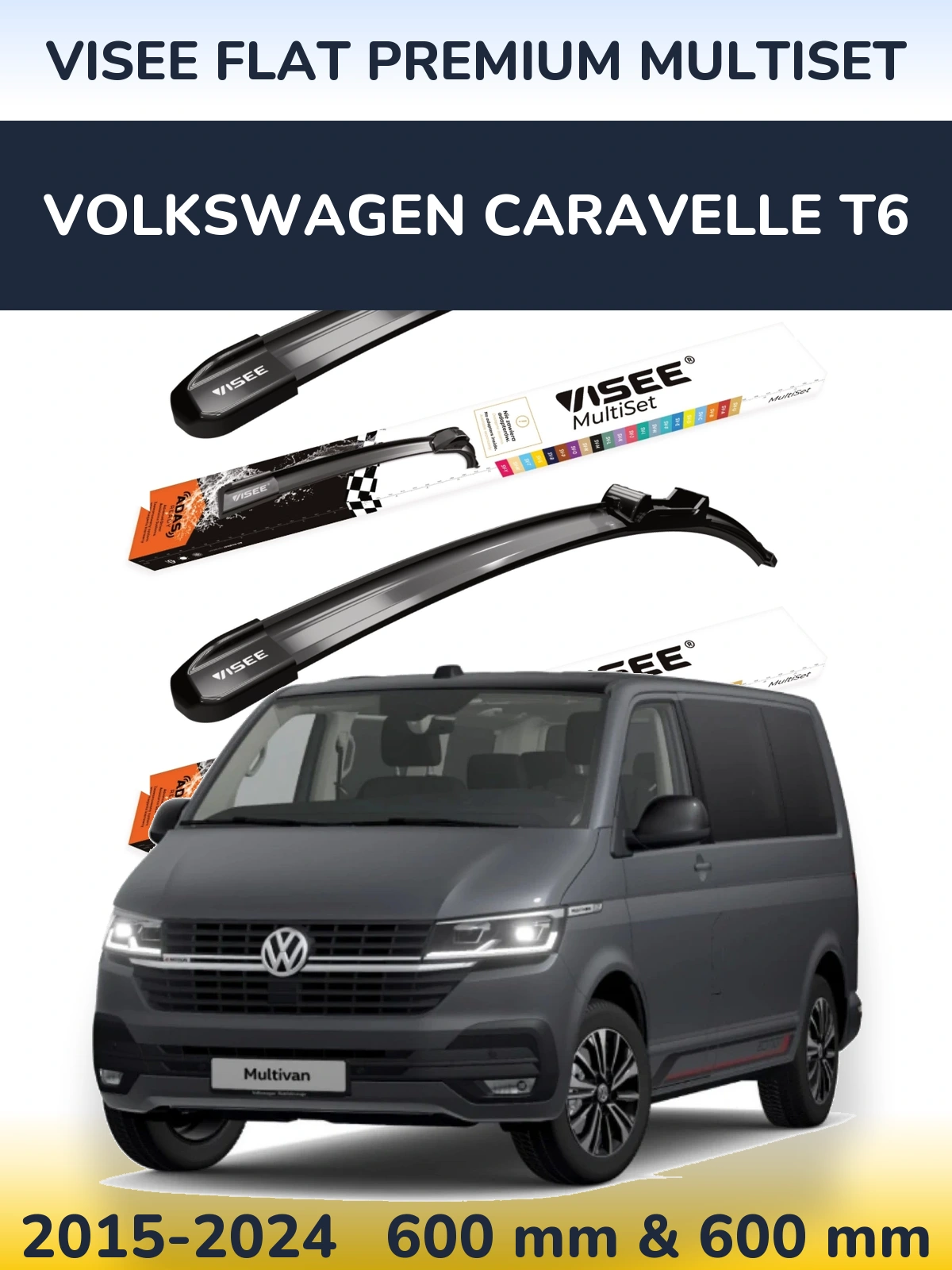 Комплект передних дворников VISEE FLAT PREMIUM MultiSet 600 & 600 мм для Volkswagen Caravelle T6 2015-2024