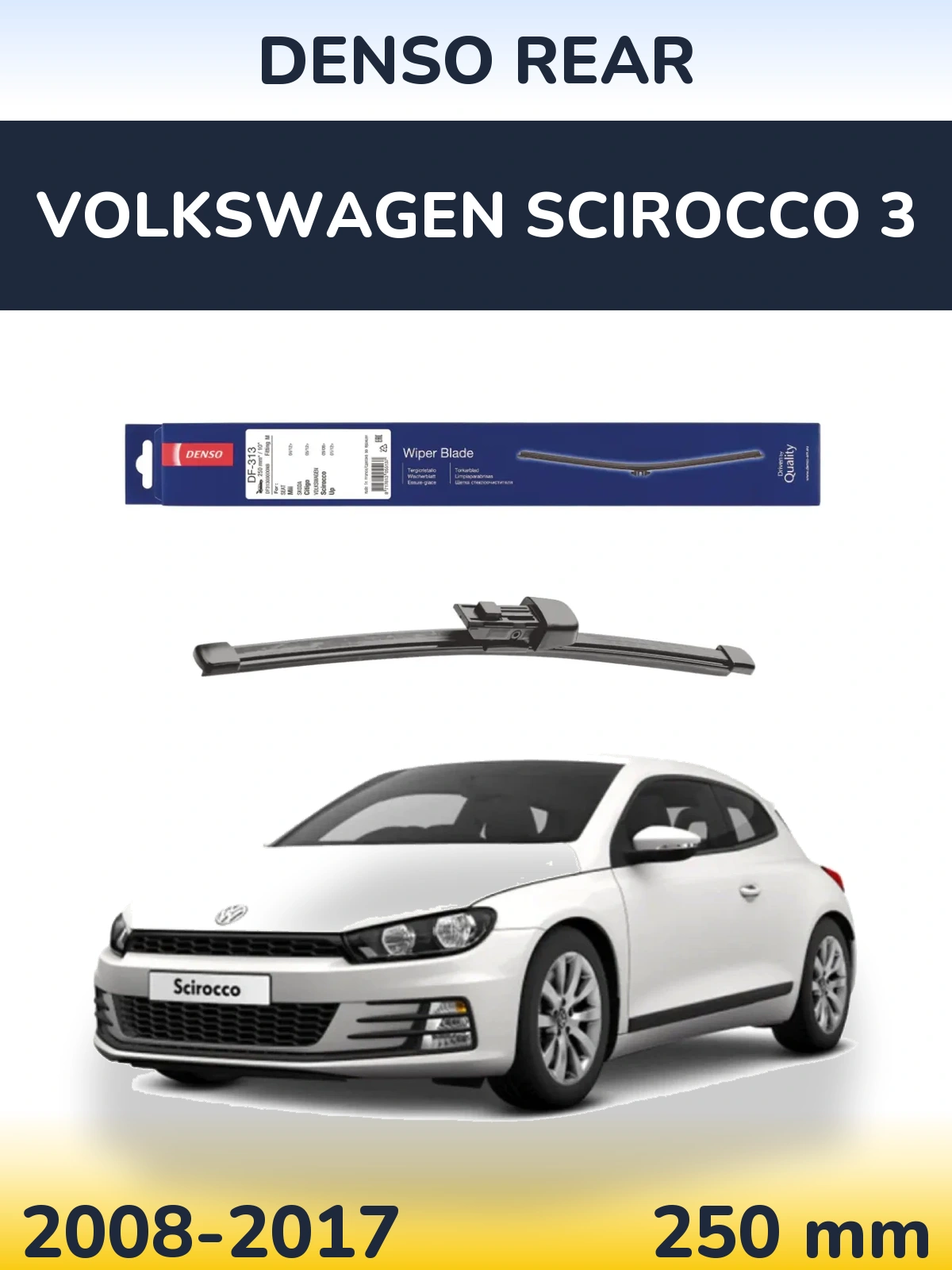 Задний дворник Denso Rear 250 мм для Volkswagen Scirocco 3 2008-2017