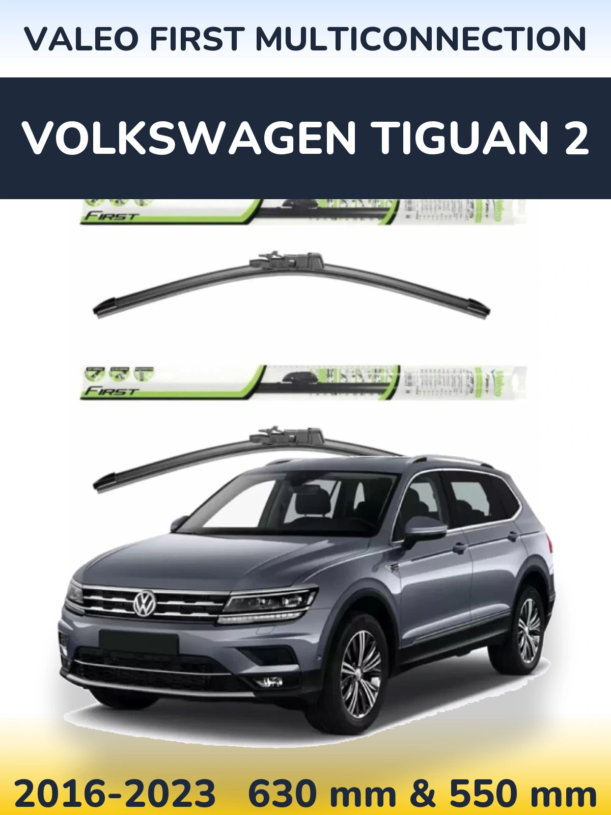Комплект передних дворников Valeo First MultiConnection 600 & 550 мм для Volkswagen Tiguan 2 2016-2023