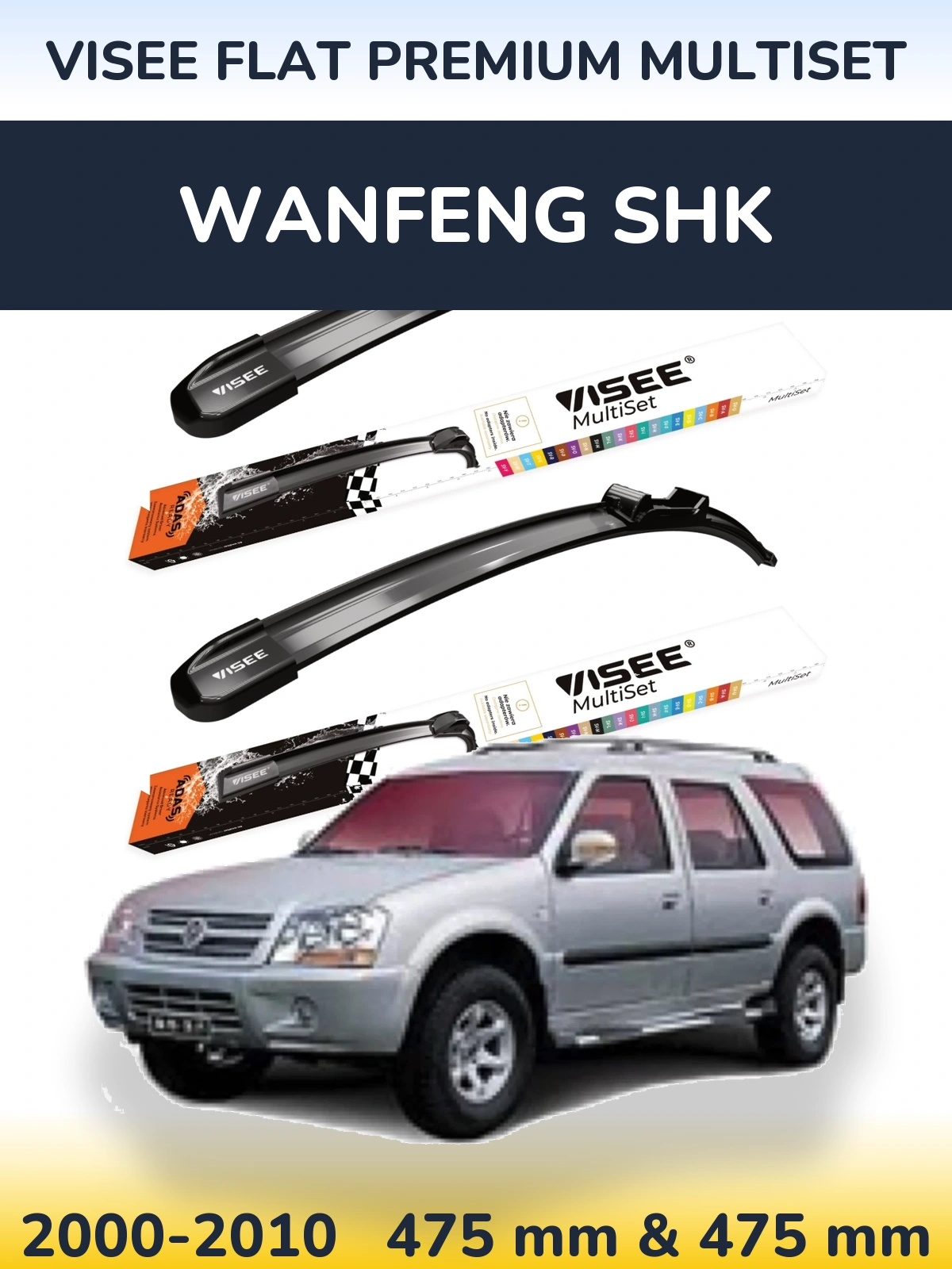 Front wiper blade set VISEE FLAT PREMIUM MultiSet 475 & 475 mm for Wanfeng SHK 2000-2010