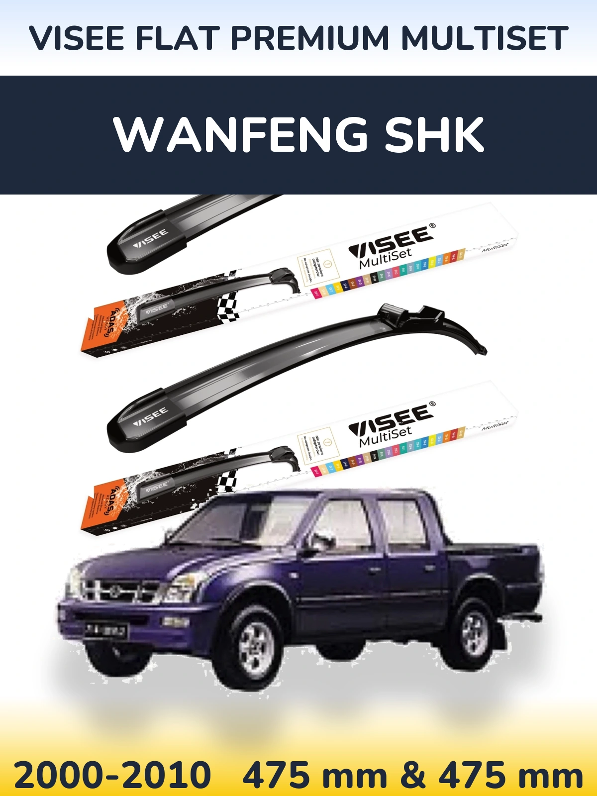 Komplet przednich wycieraczek VISEE FLAT PREMIUM MultiSet 475 & 475 mm do Wanfeng SHK 2000-2010