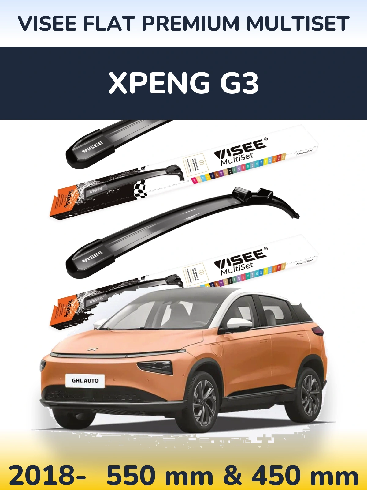 Комплект передних дворников VISEE FLAT PREMIUM MultiSet 550 & 450 мм для XPENG G3 2018-2026