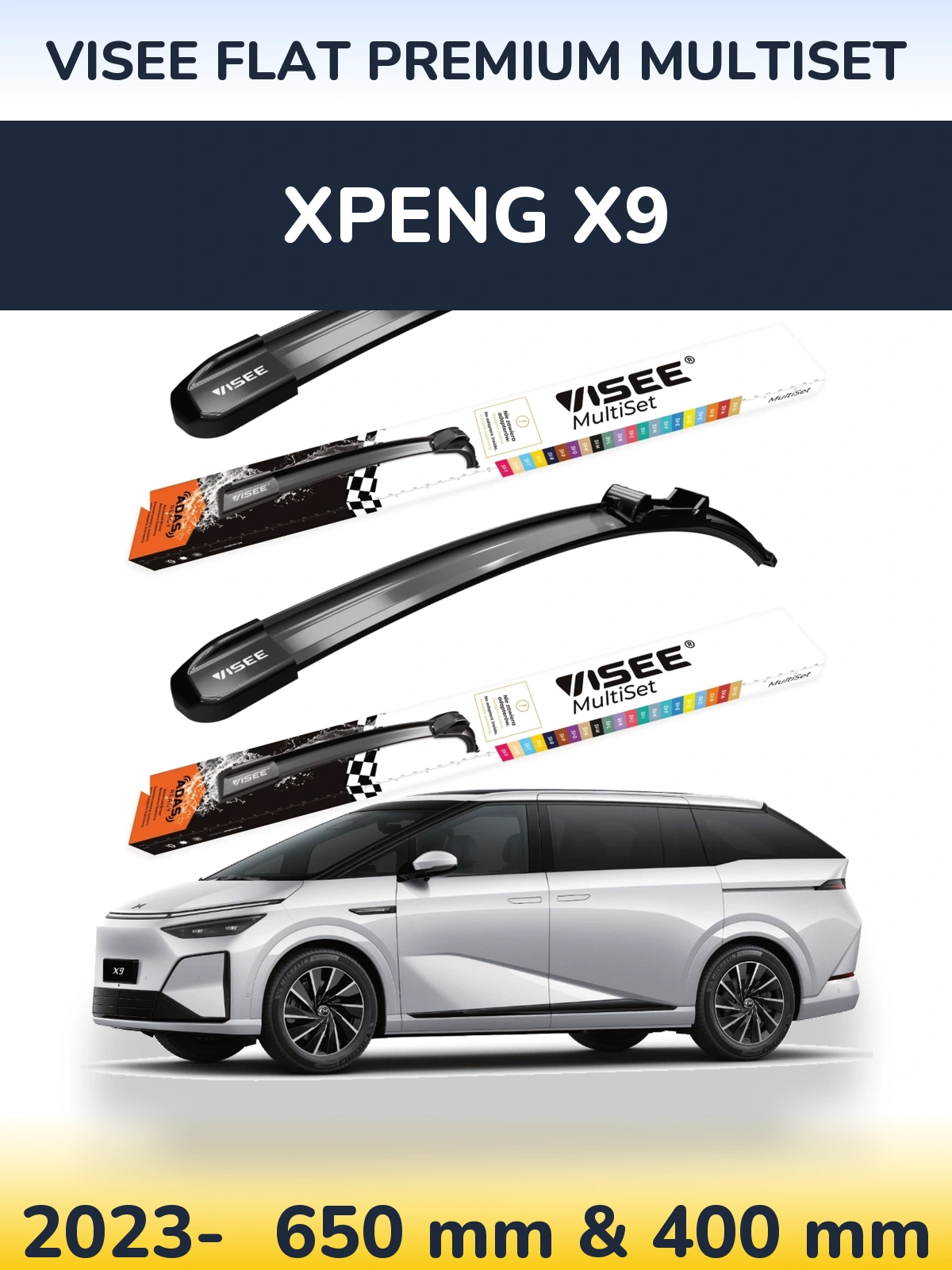 Комплект передних дворников VISEE FLAT PREMIUM MultiSet 650 & 400 мм для XPENG X9 2023-2026