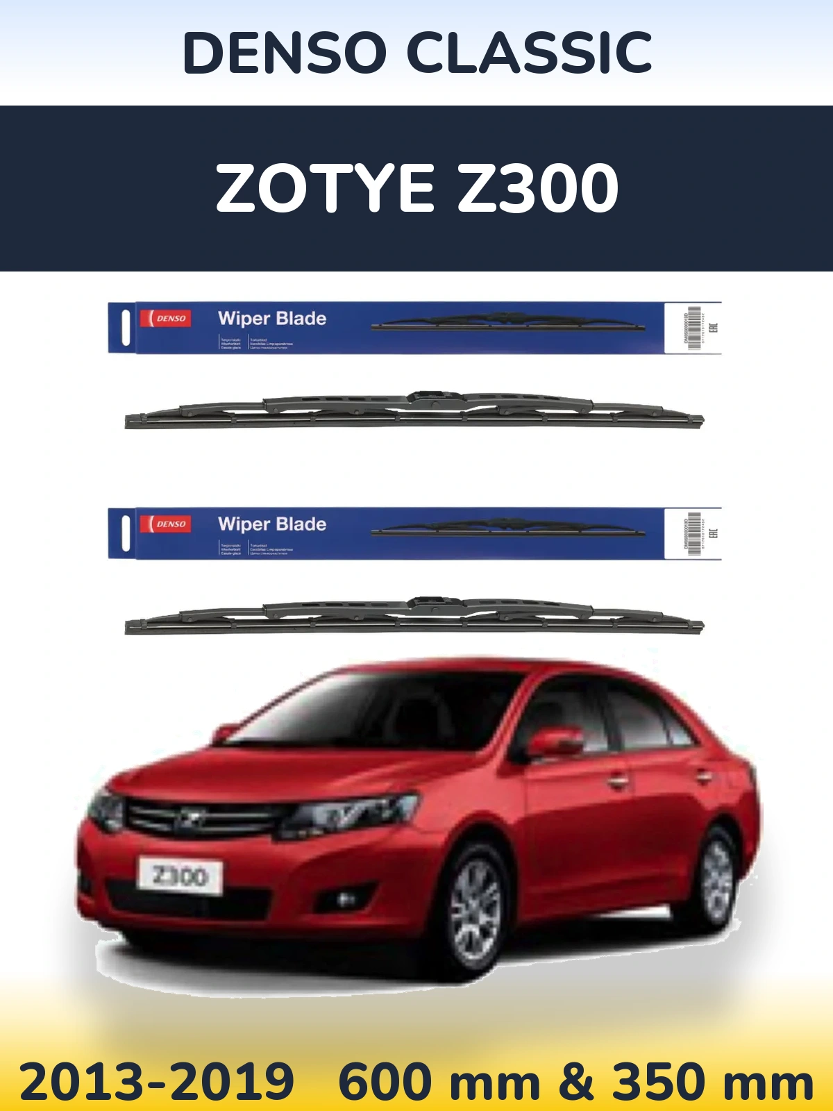Komplet przednich wycieraczek Denso Classic 600 & 350 mm do Zotye Z300 2013-2019