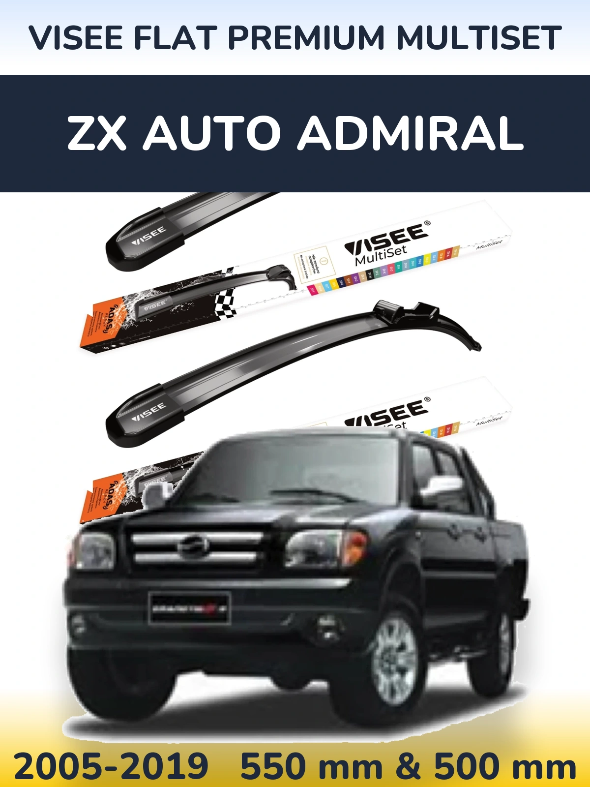 Комплект передних дворников VISEE FLAT PREMIUM MultiSet 550 & 500 мм для ZX Auto Admiral 2005-2019