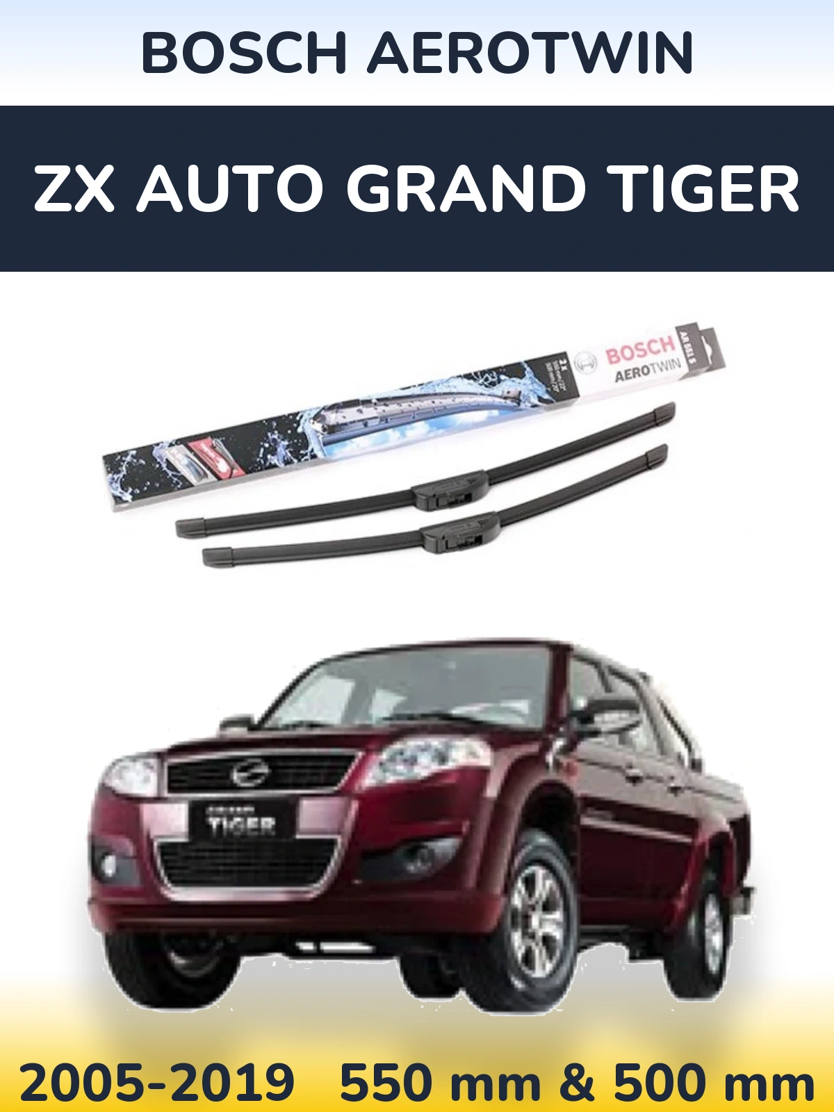 Комплект передних дворников BOSCH AeroTwin 550 & 500 мм для ZX Auto Grand Tiger 2005-2019