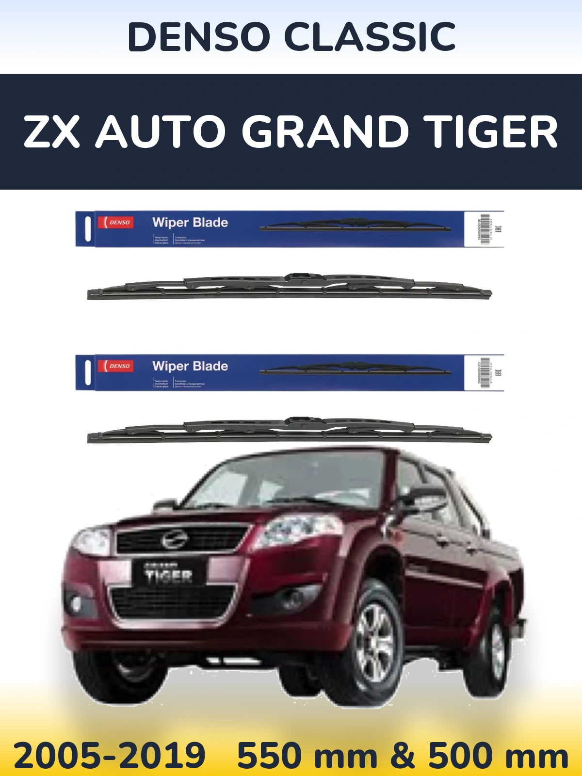 Komplet przednich wycieraczek Denso Classic 550 & 500 mm do ZX Auto Grand Tiger 2005-2019